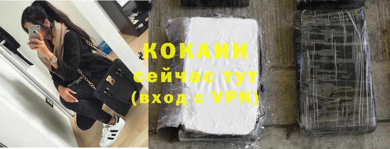 Cocaine 97% Чердынь