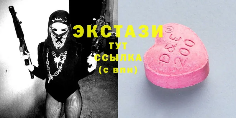 продажа наркотиков  kraken tor  Экстази 280 MDMA  Чердынь 