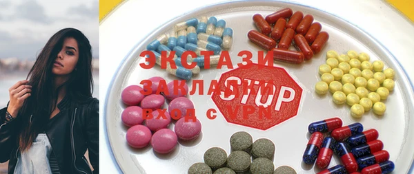 MDMA Premium VHQ Богданович